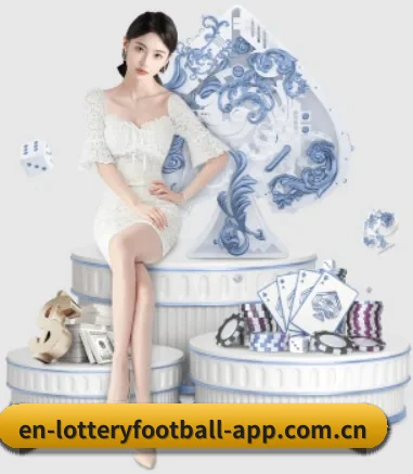 体彩足球 APP 界面